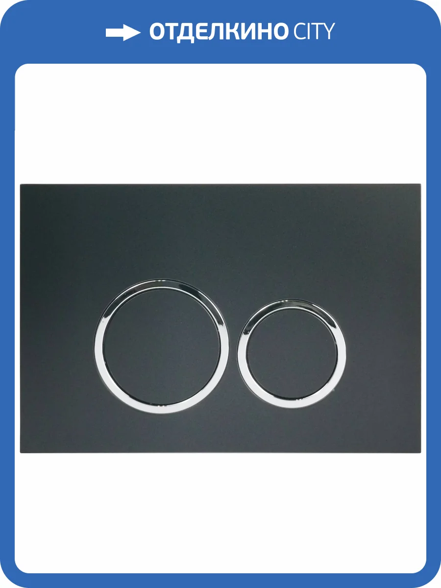 Кнопка смыва Cerutti Spa CR05BK черный фото 7