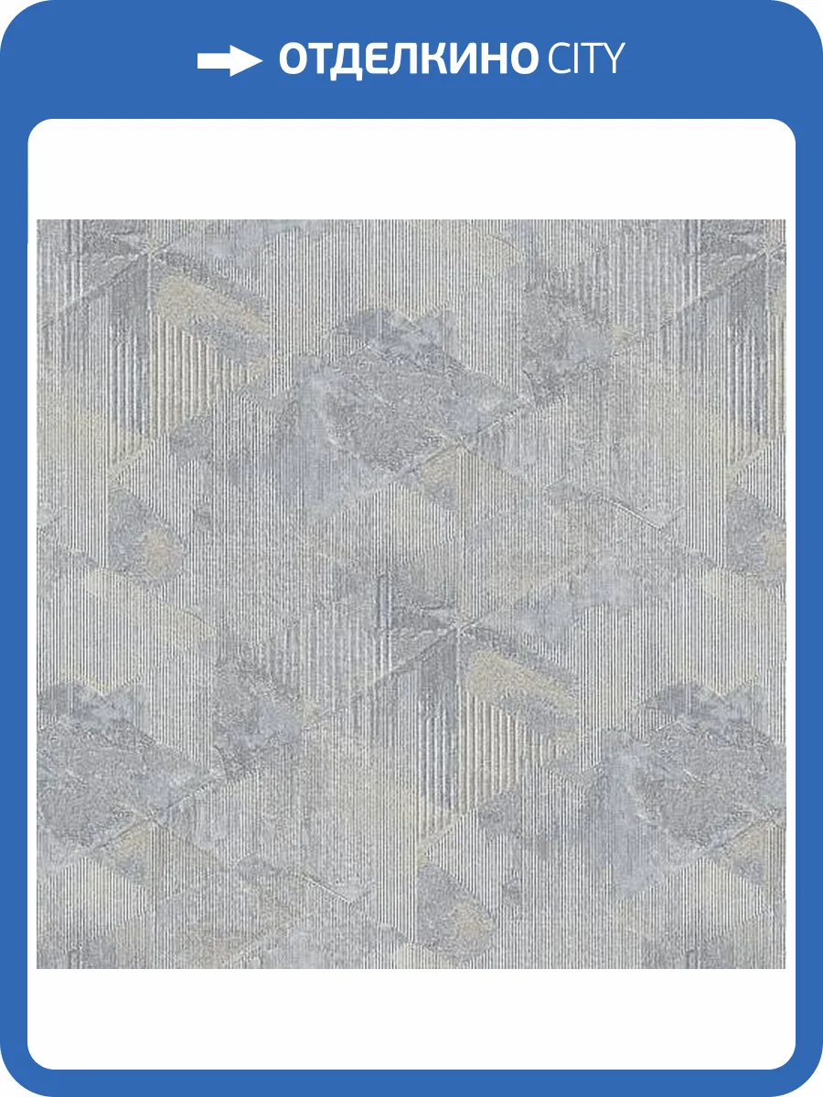 Обои Erismann Monolit 60632-07 фото 2