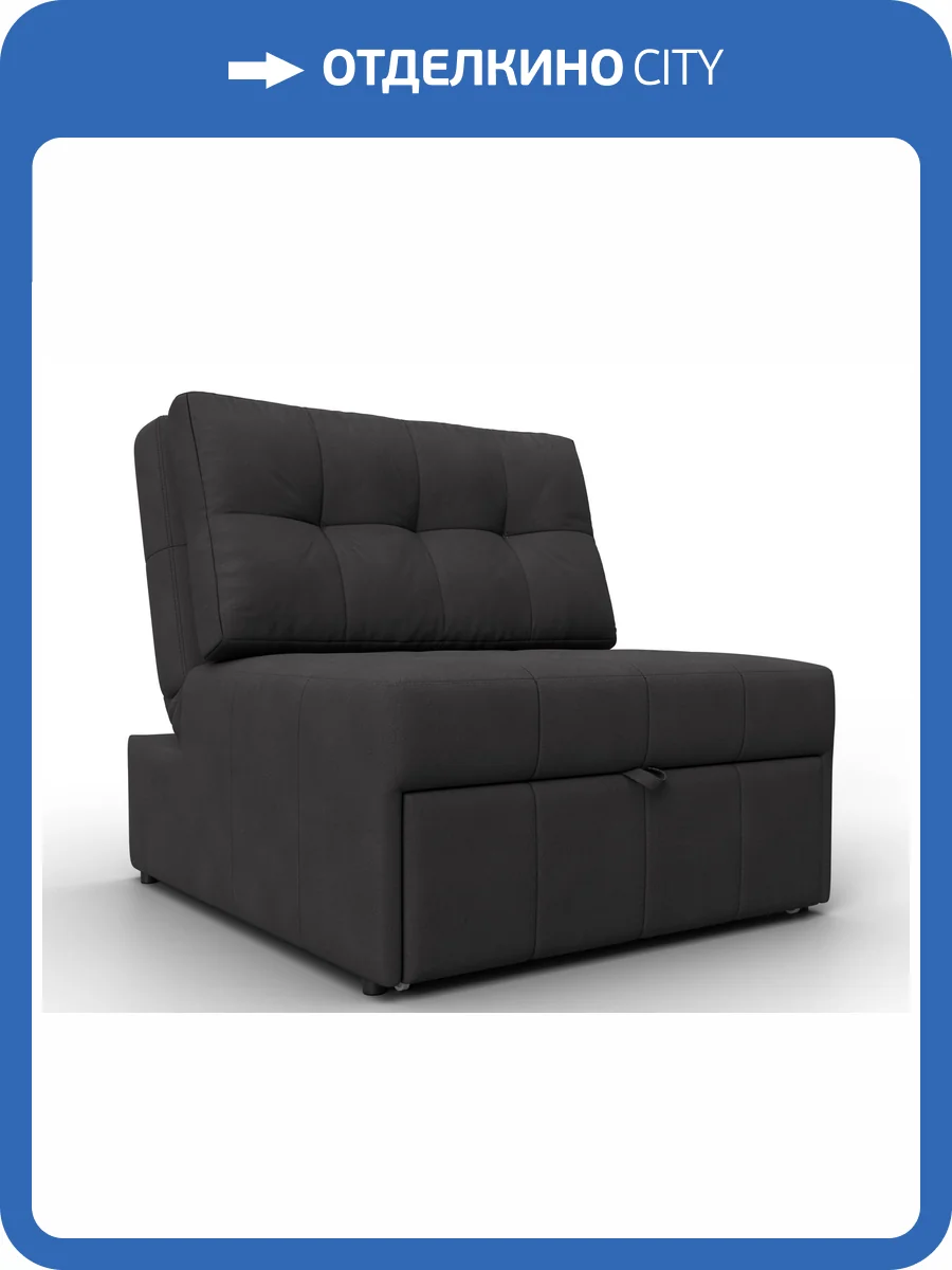 Кресло-кровать Лига Диванов Лига-107 (80) 134947 Коричневый фото 11