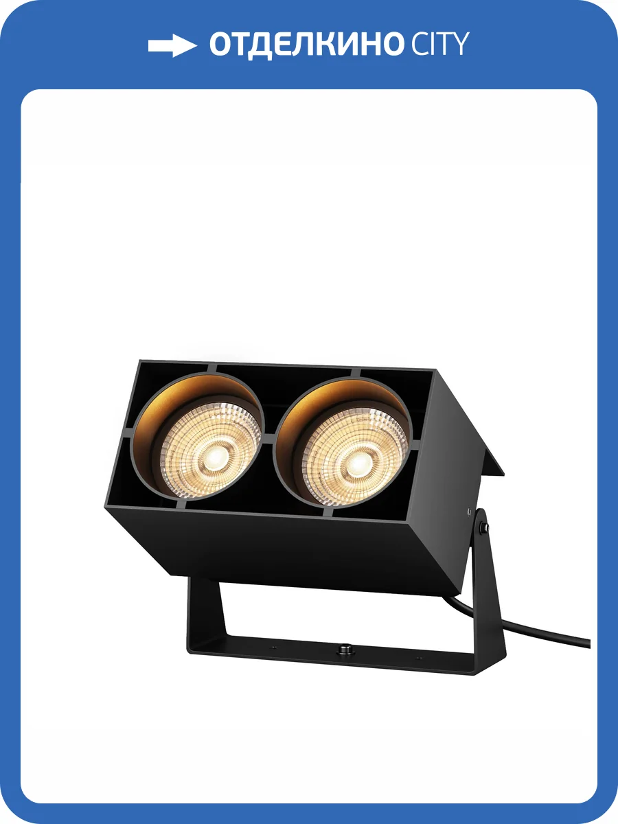 Ландшафтный светильник Maytoni Outdoor O486FL-L10GF3K фото 12