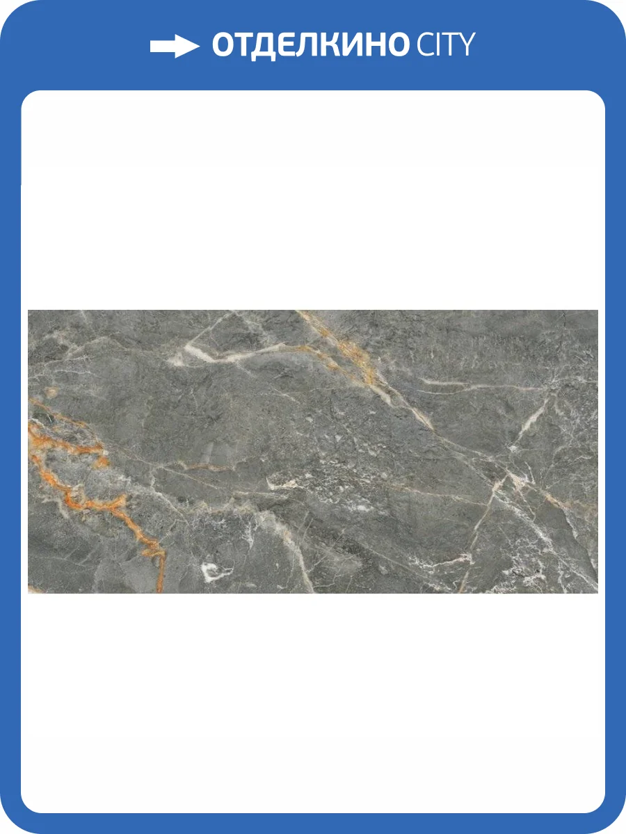 Керамогранит Primavera GG206 Hez Grey Grit Granula 60x120 фото 6