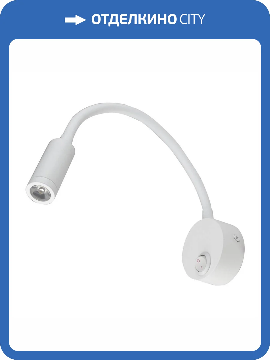 Бра Uniel ULT-F21-3W/4000K IP20 White UL-00004175 фото 3