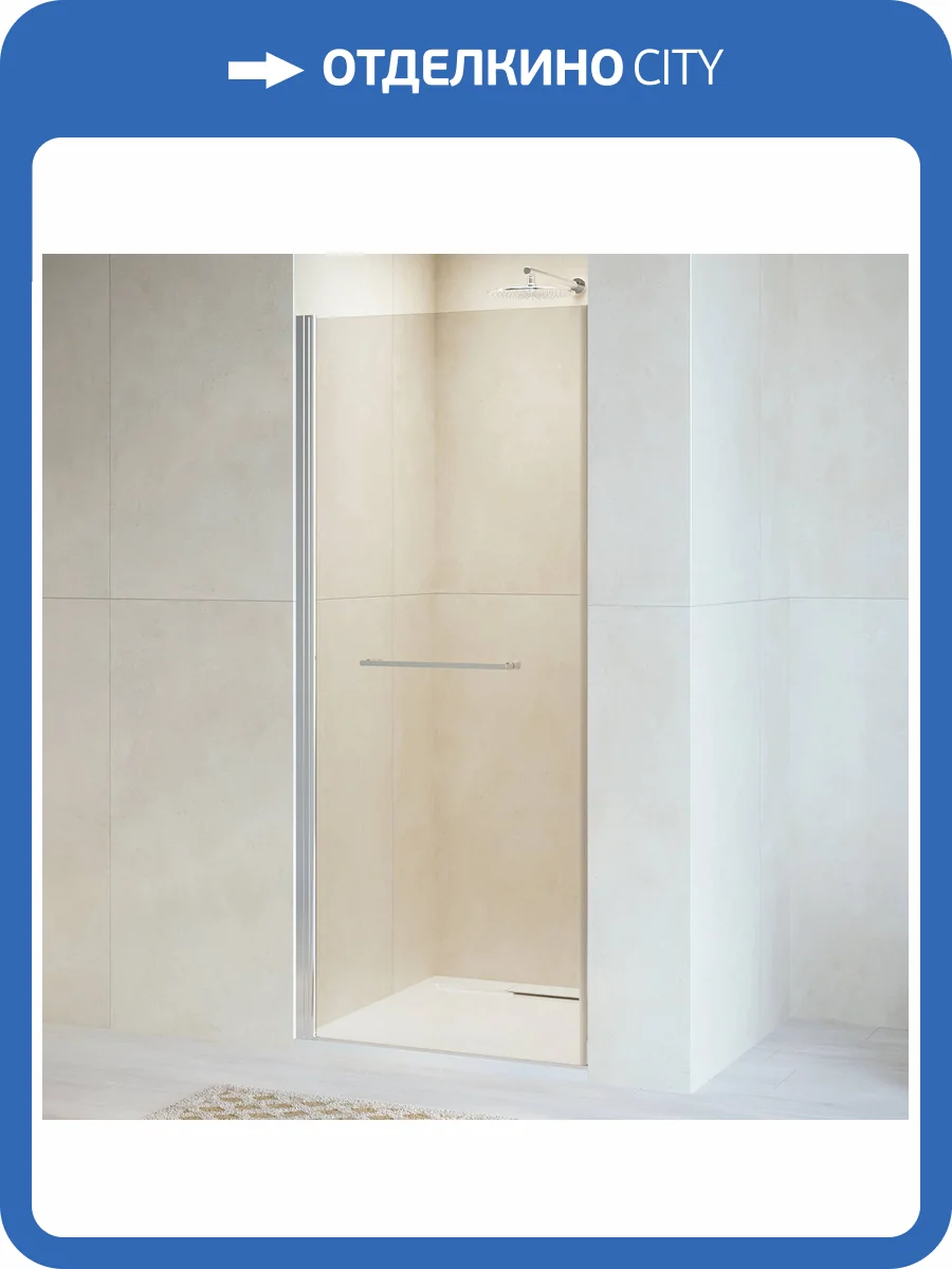 Душевая дверь RGW Passage PA-103 020810309-11 90x195 фото 4