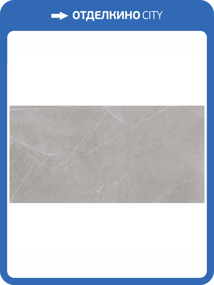 Керамогранит Gravita Atlas Grey 60x120 фото 8