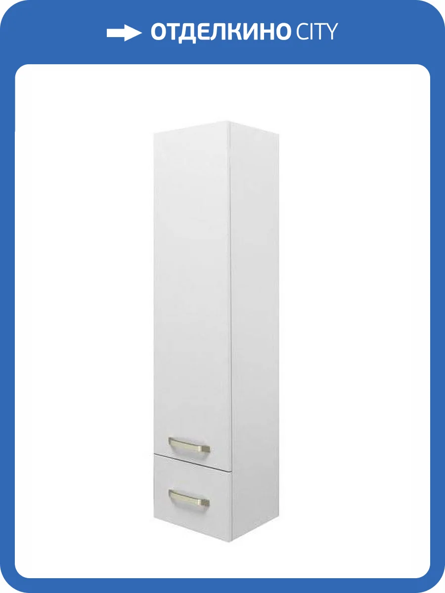 Шкаф-пенал Эстет Monaco ФР-00002156 подвесной, правосторонний, 157x40 фото 4