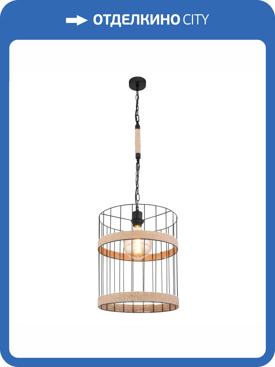 Подвесной светильник Globo Halia 15673H1 фото 2