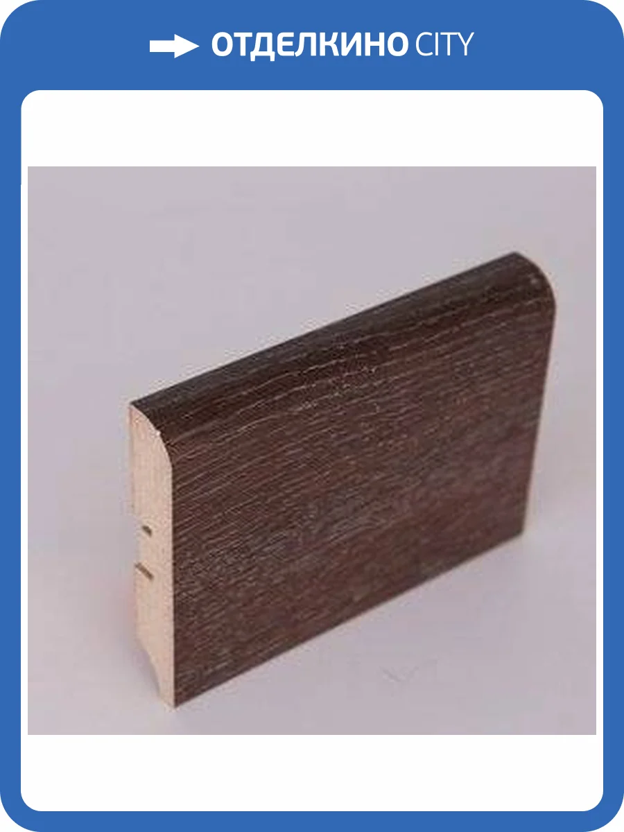 Плинтус МДФ Natura Дуб Reynier PL-R010-06 2400x80x16 фото 2