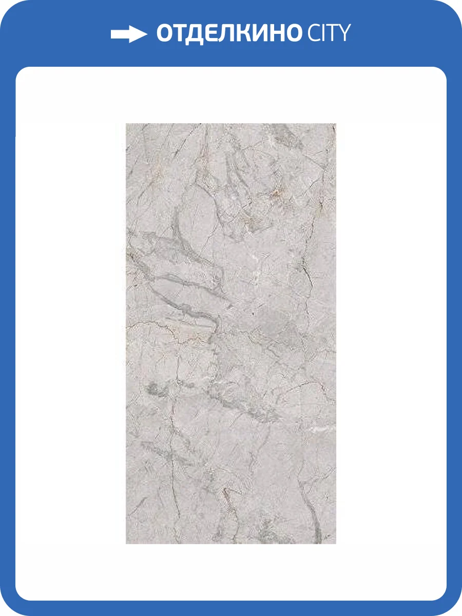 Керамогранит Yurtbay Quest P10856.6 Grey Polished 60x120 фото 2