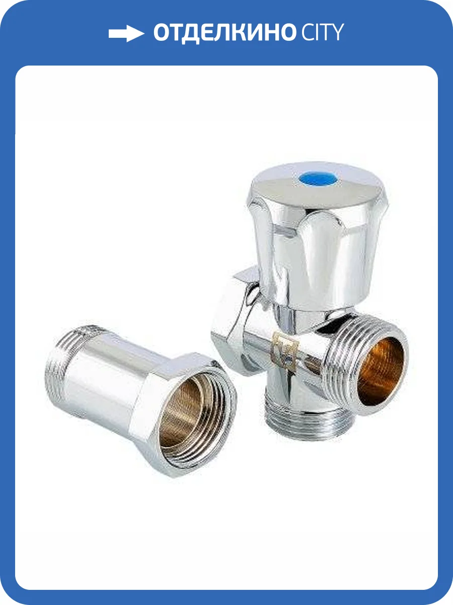 Вентиль-тройник VALTEC для подключения сантехнических приборов 3/4х3/4х3/4 фото 9