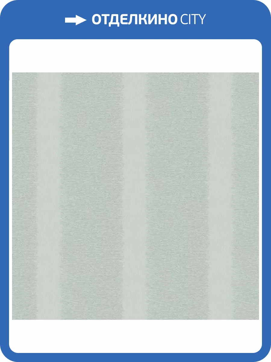 Обои виниловые Marburg Papis Loveday 33745 фото 4