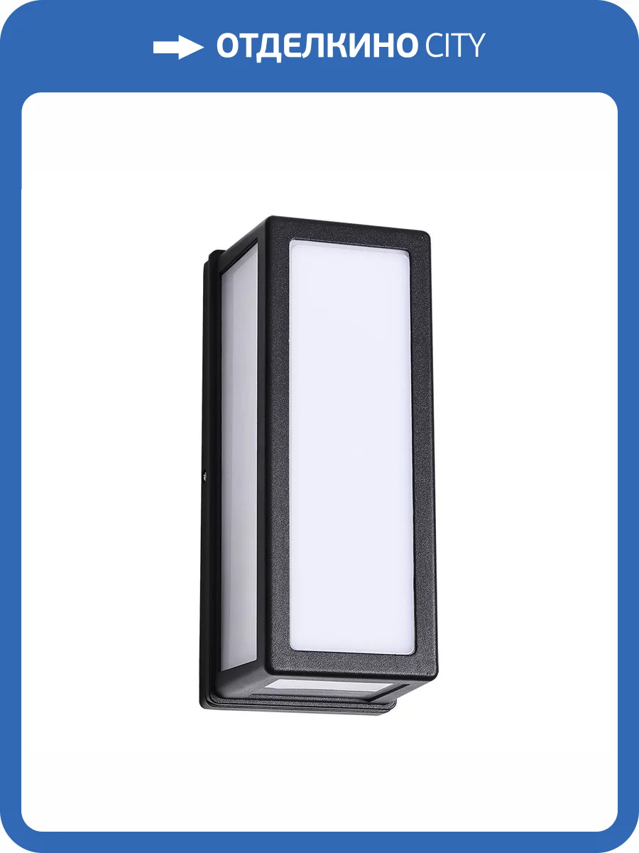 Уличный настенный светильник Arte Lamp Alphard A8526AL-1BK фото 2