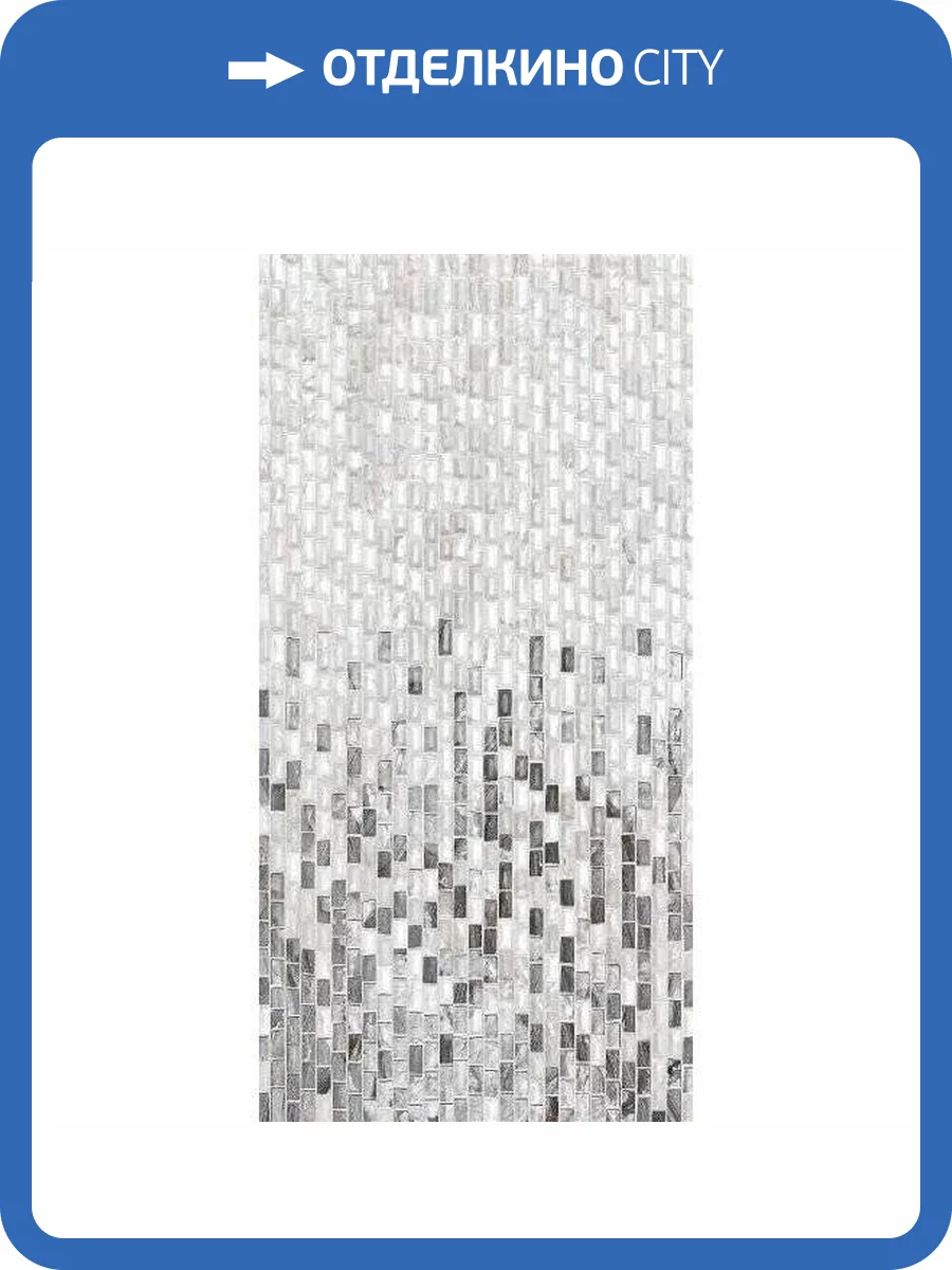 Керамическая плитка Axima Венеция Каскад Серая 30x60 фото 5