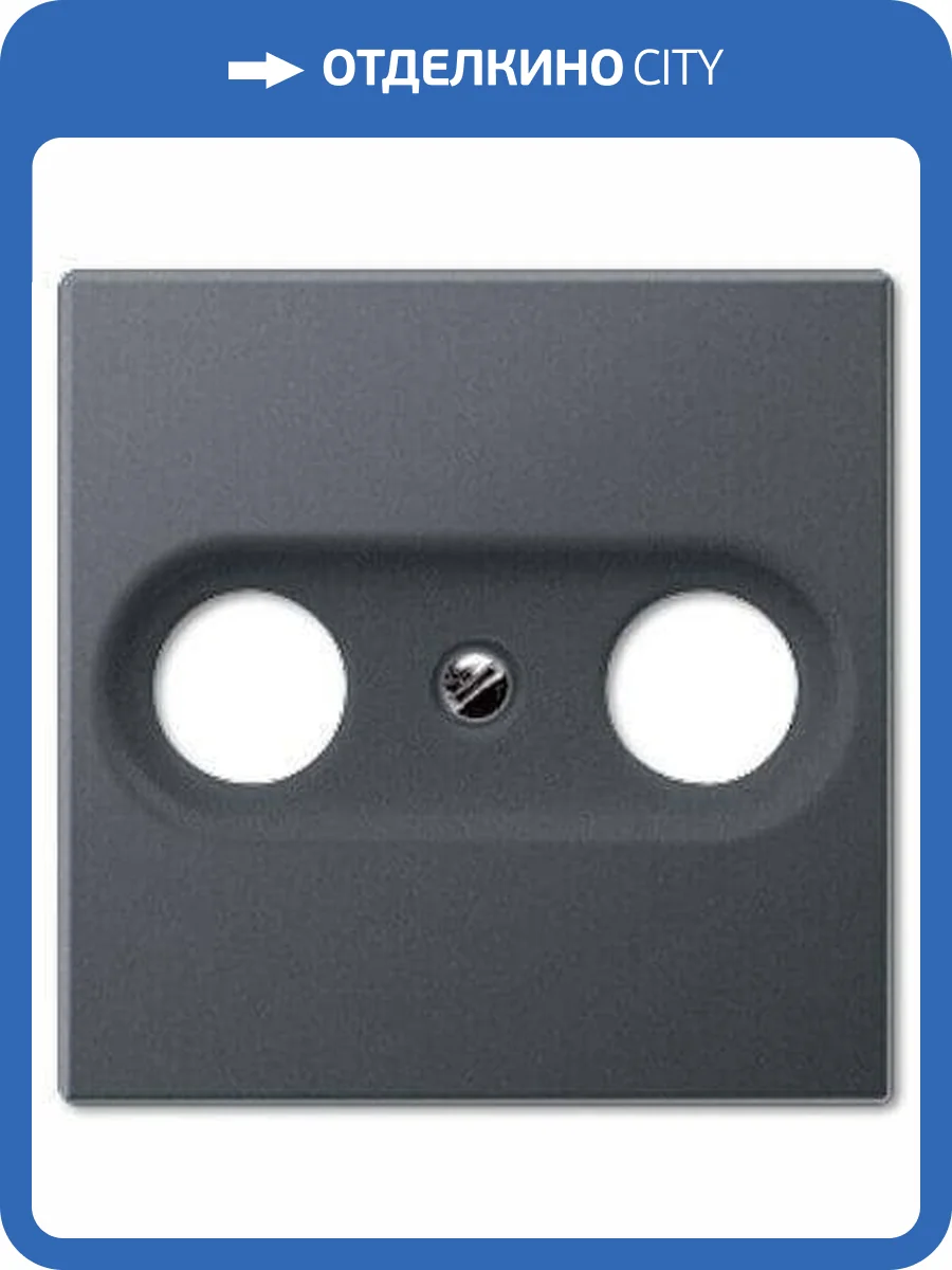 Накладка TV-FM розетки Jung A 500 антрацит A561BFPLTVANM фото 2