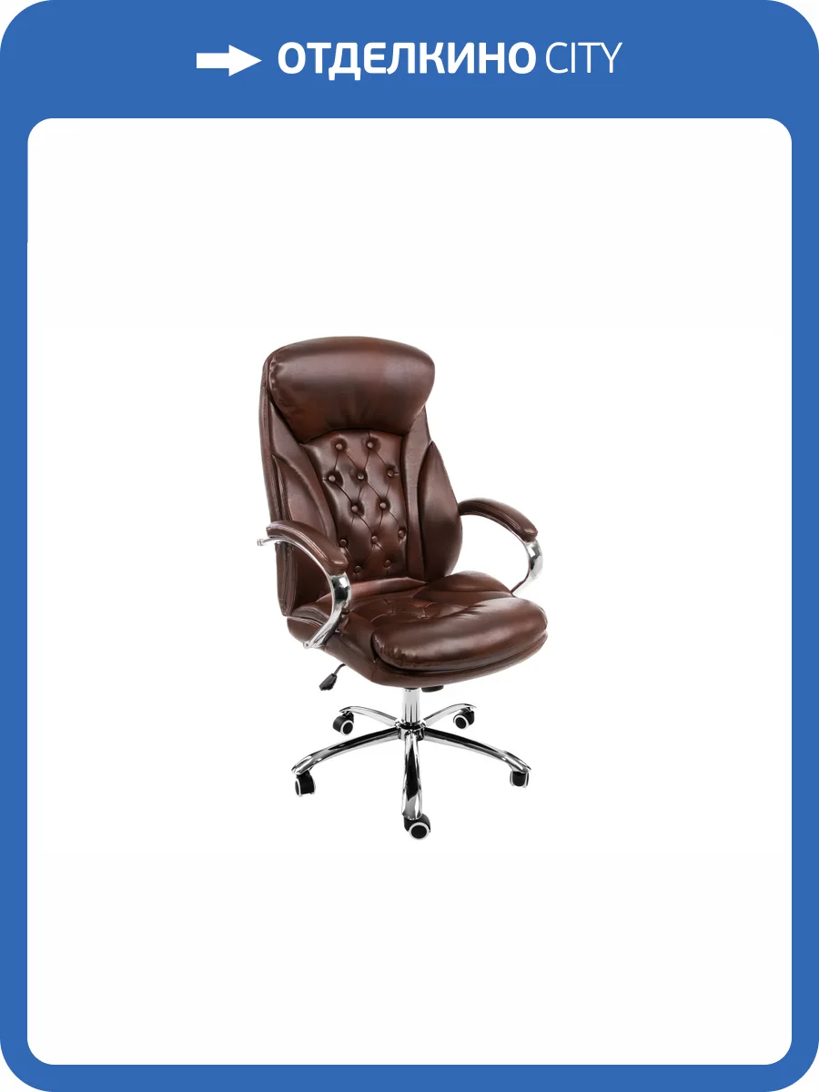 Компьютерное кресло Woodville Rich 1869 коричневое фото 10