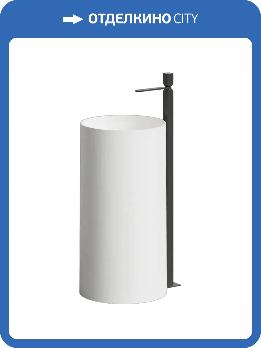 Раковина Salini Armonia 130421M 45 см, белая матовая фото 5