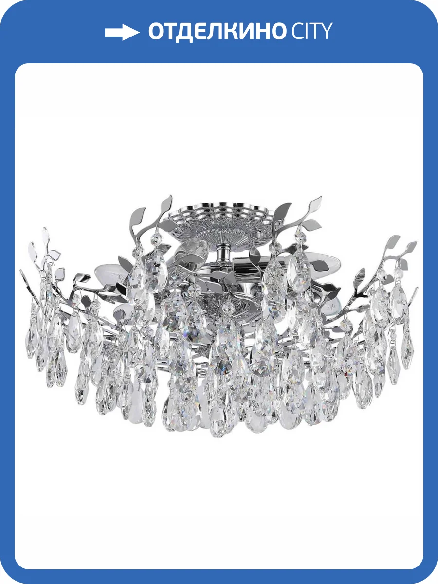 Потолочная люстра Stilfort Sofia 1031/09/06C фото 5