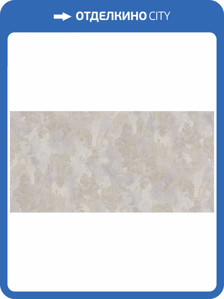 Обои Bristar Xenia 99108 фото 2