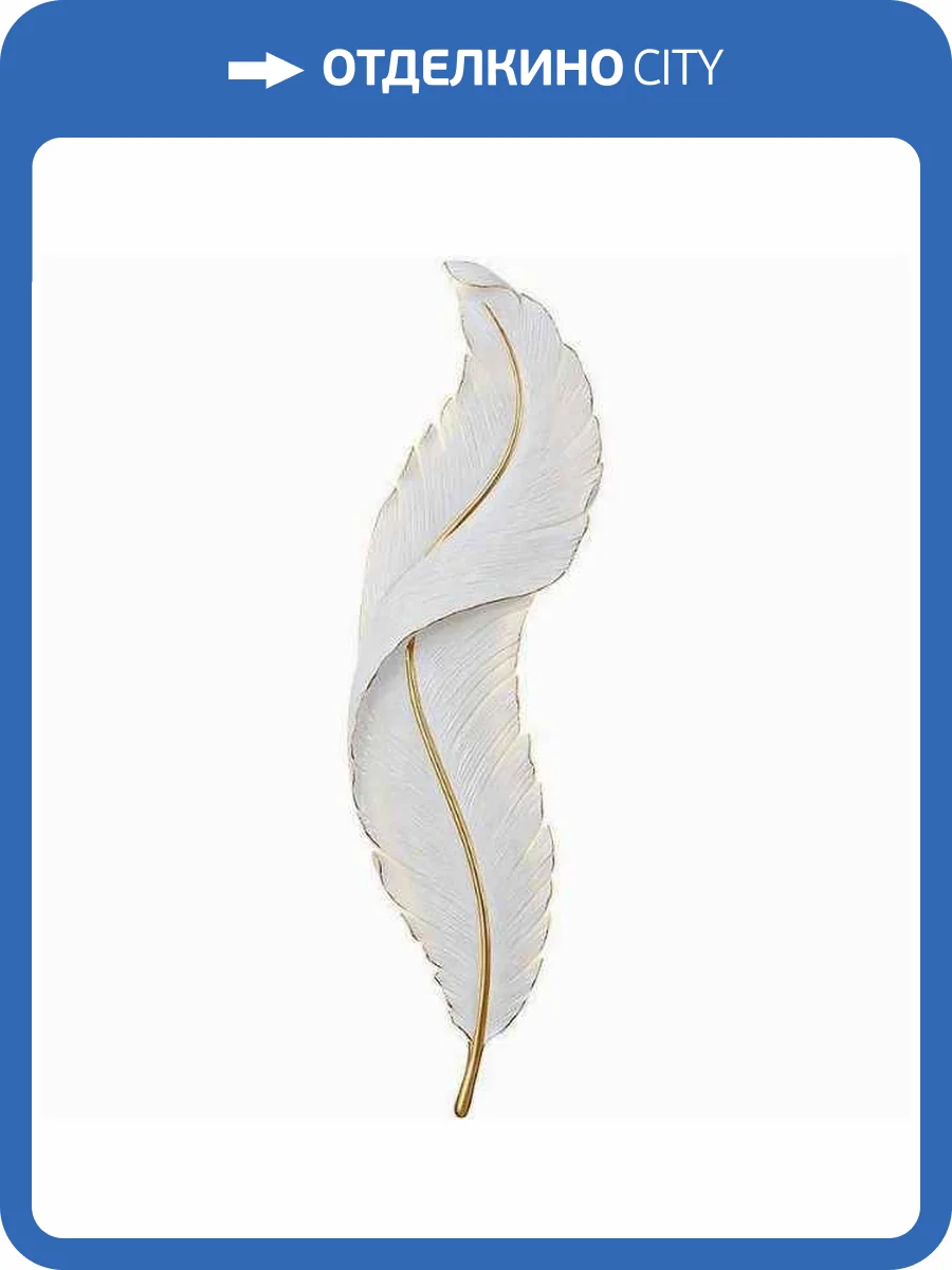 Бра Alfa Light F0324-37 фото 2