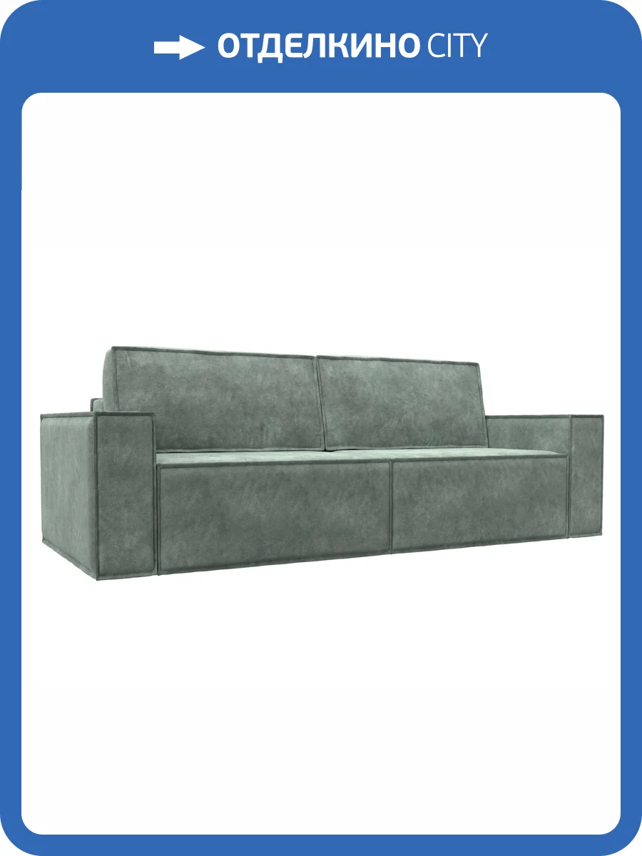 Прямой диван Лига Диванов Куба 126556 BRUT 08 зеленый фото 11