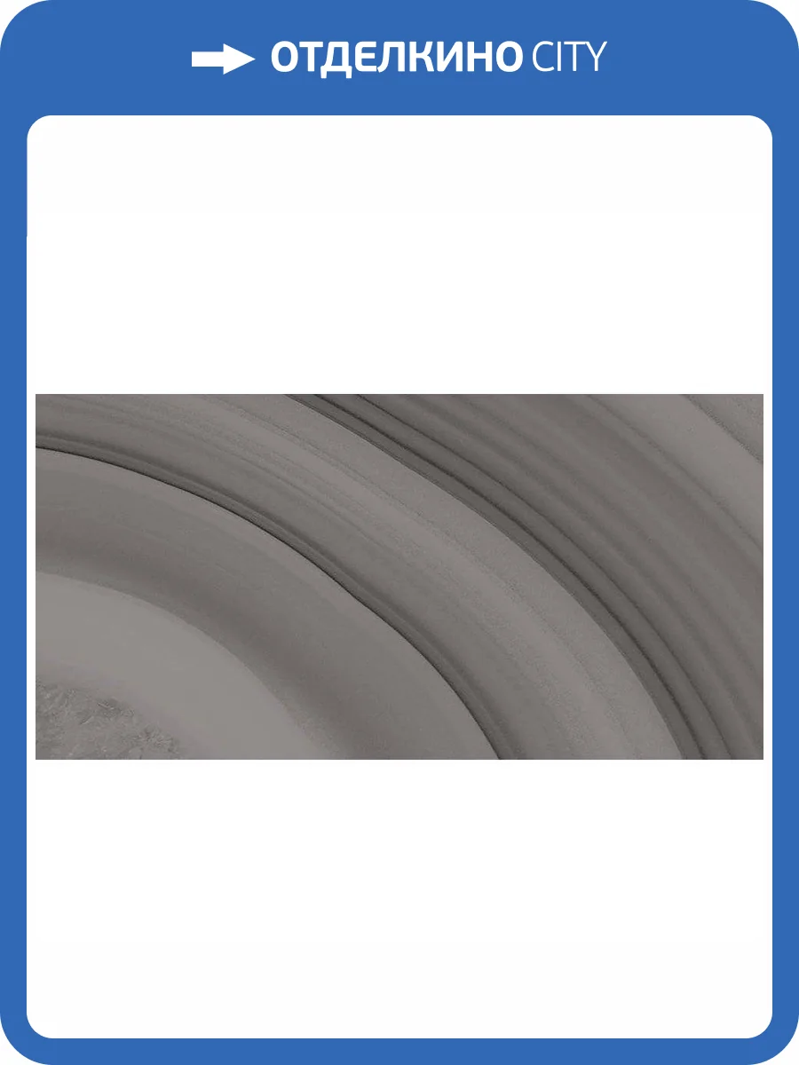 Керамическая плитка Laparet Спэйс 34075 Коричневый 25x50 фото 2