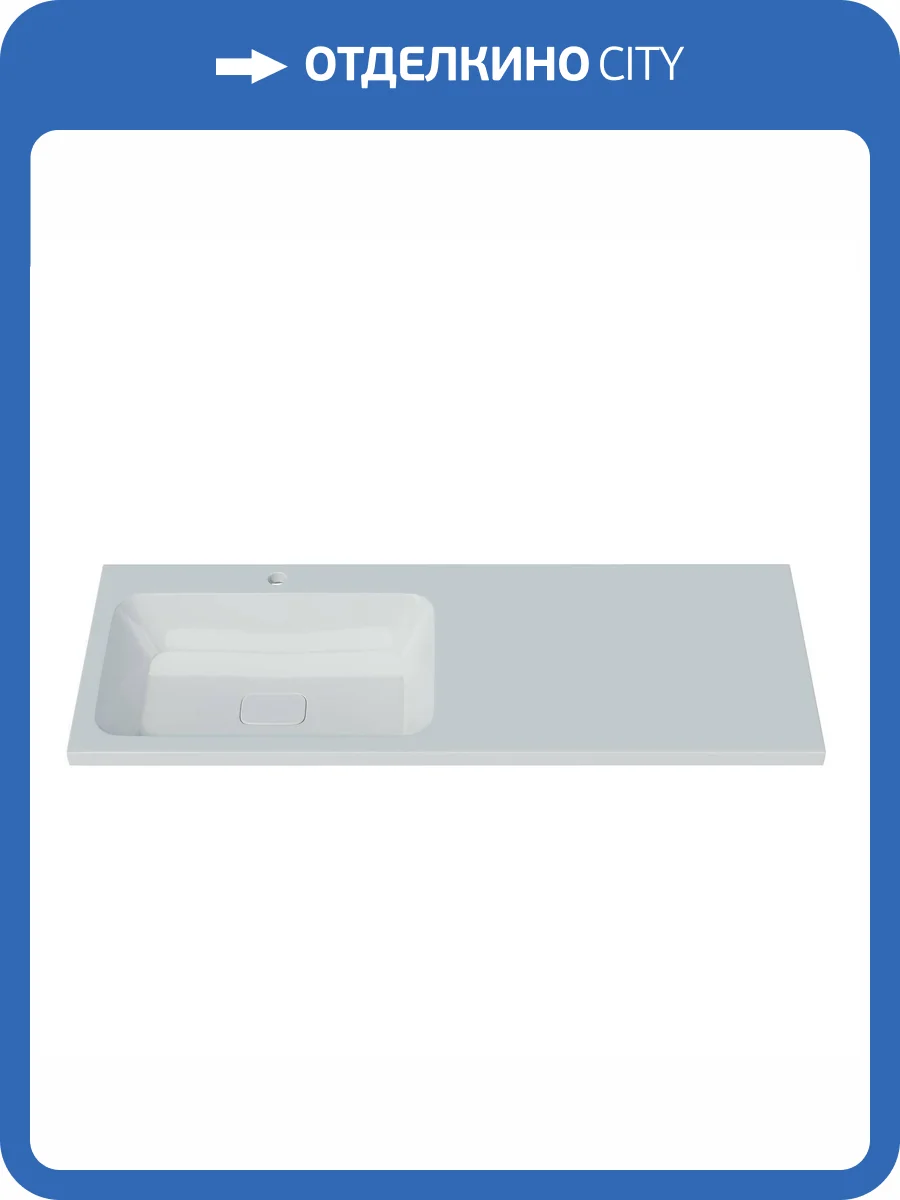 Раковина Madera Kamilla 4627173210591 левая, 130 см фото 6