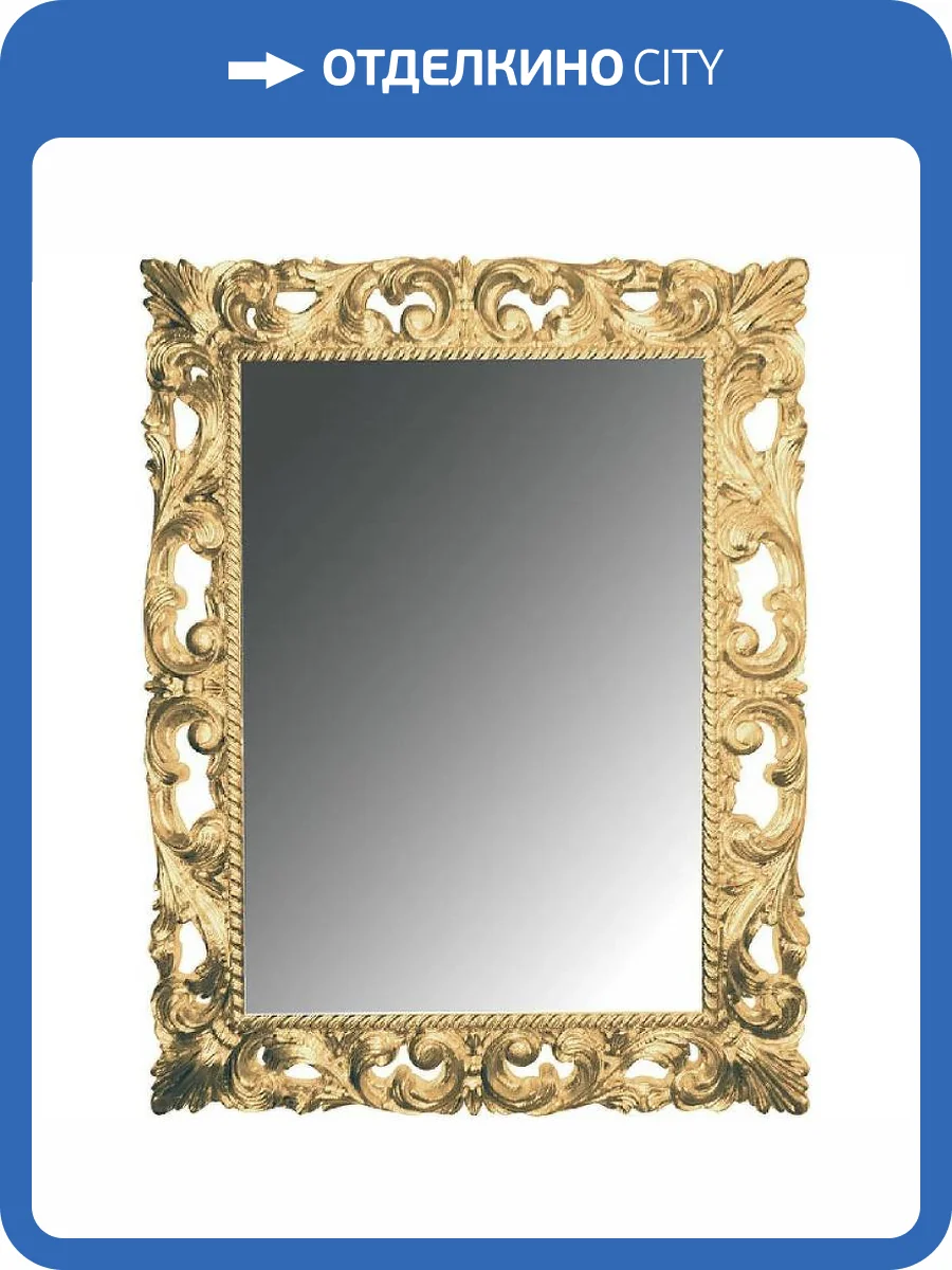 Зеркало Armadi Art Neoart 515-м прямоугольное, золото массив фото 3