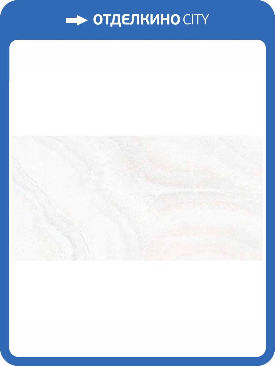 Керамическая плитка Beryoza Ceramica Камелот Светло-Серый Облицовочная 30x60 фото 3