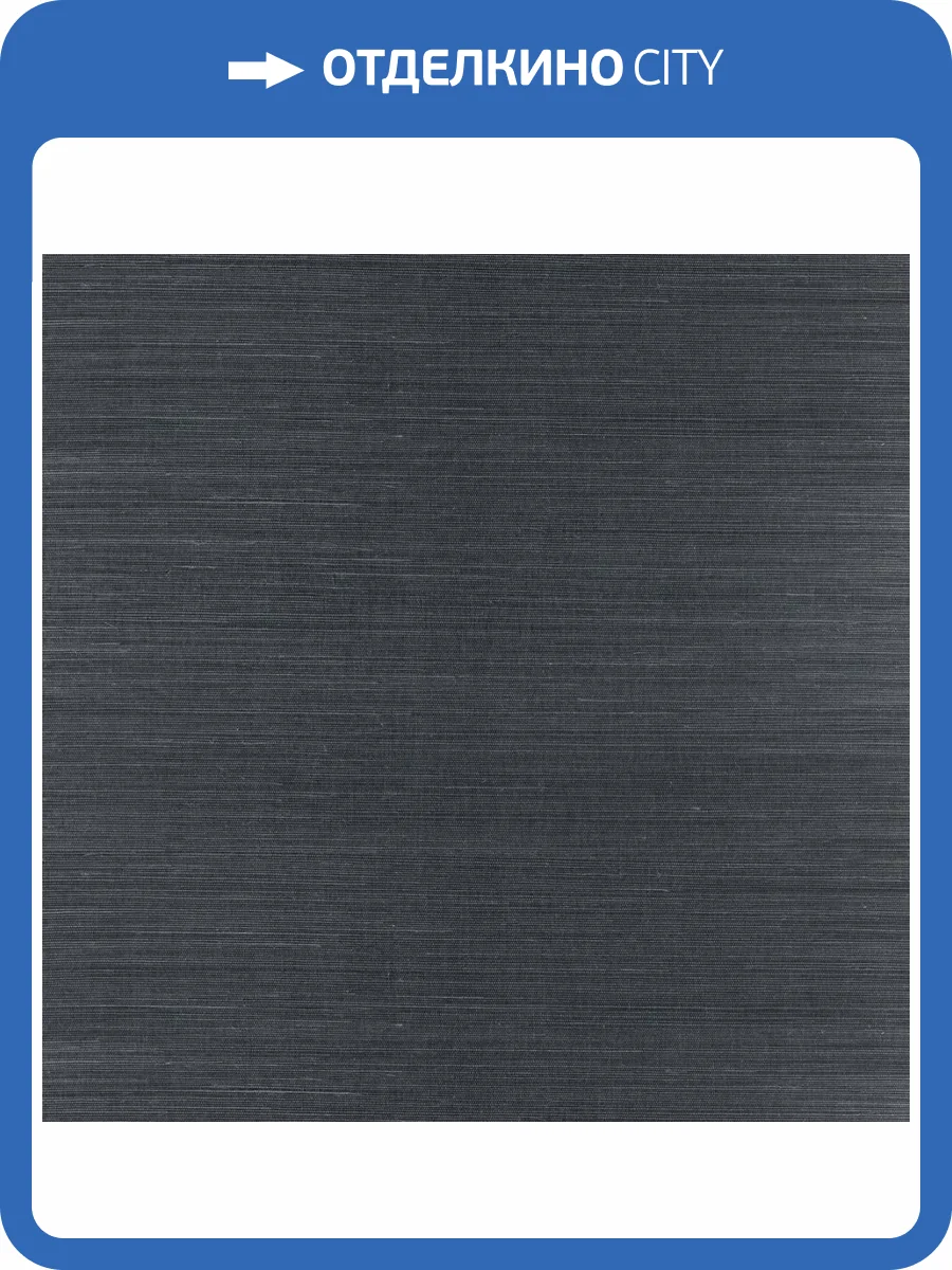 Обои York Ronald Redding Grasscloth & Natural Resource GV0172NW фото 2