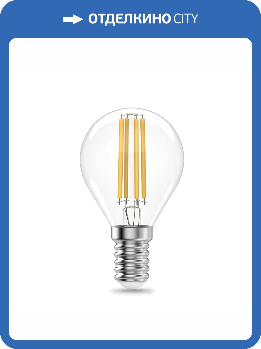 Лампа светодиодная Gauss Elementary 101506309 фото 3