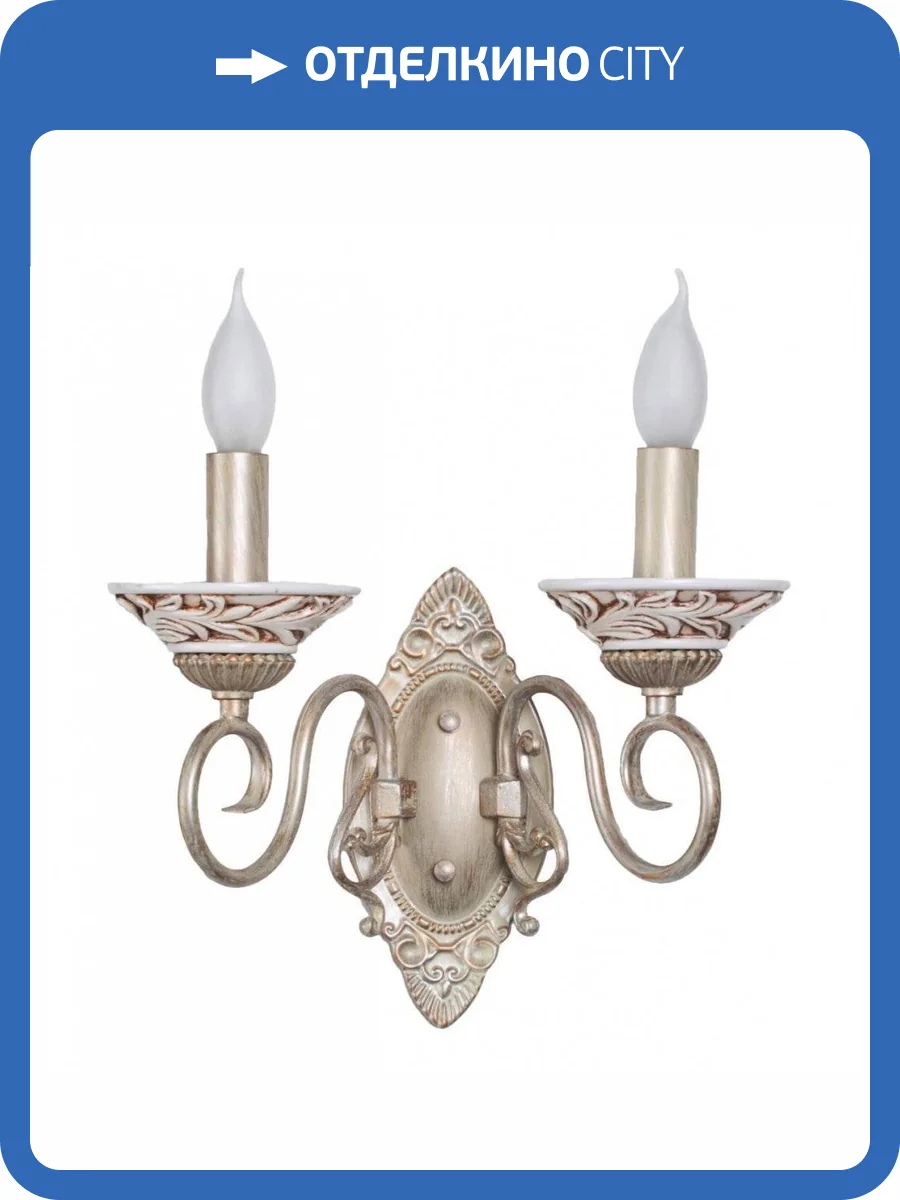 Бра Favourite Bubbles 1141-2W фото 2