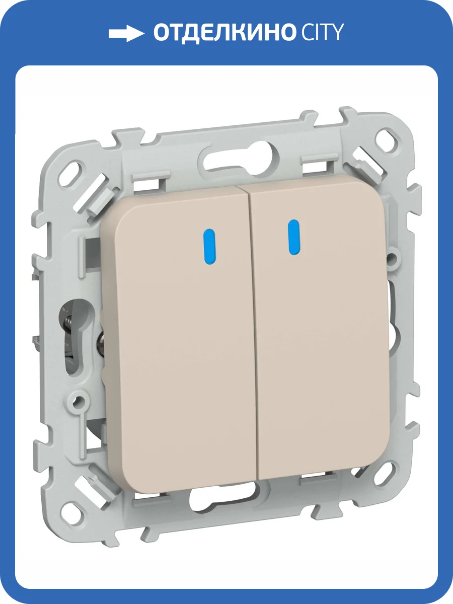 Выключатель 2-клавишный IEK Flite FI-V24-1-10-1-K88 льняной фото 2