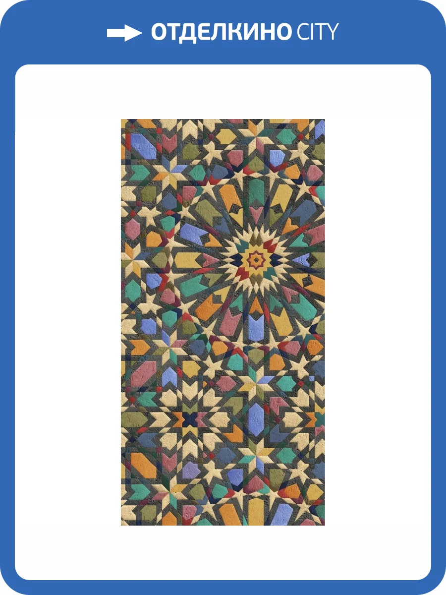 Керамогранит Kerama Marazzi Ковры KMD3STA079GR Зеллидж Матовый Обрезной 119.5x238.5 фото 4