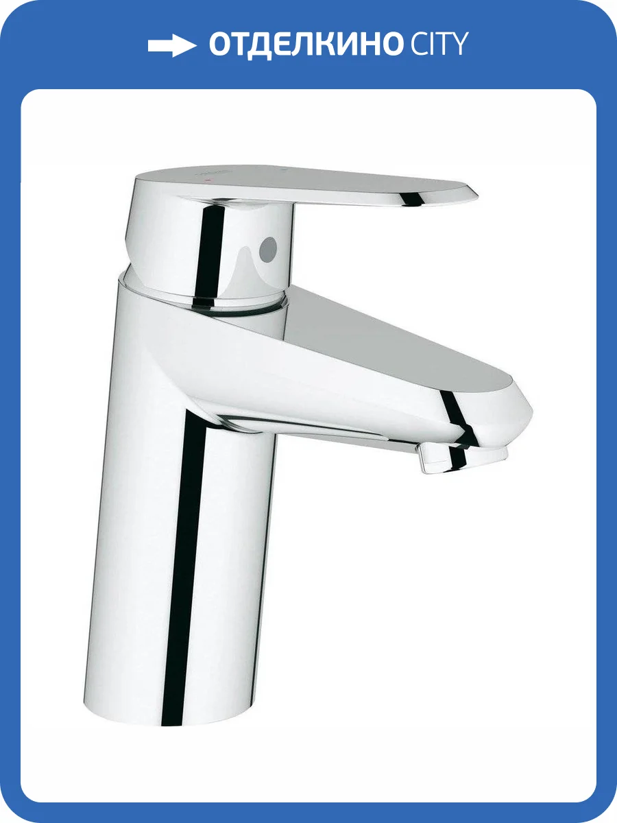 Смеситель для раковины Grohe Eurodisc Cosmopolitan 3246920E фото 23