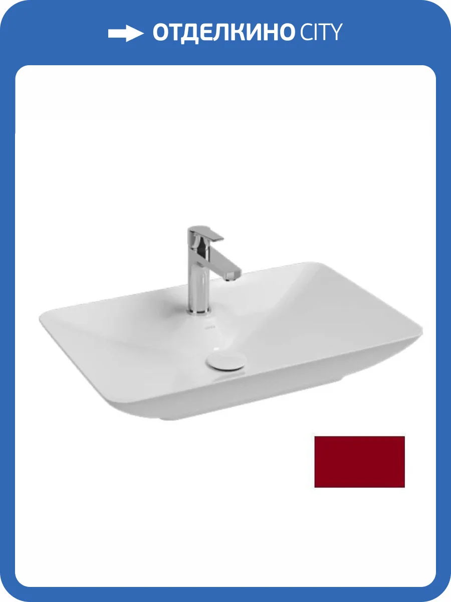 Раковина Isvea SistemaY Soft 10SY50065SV-2R 65 см, бордовая матовая фото 3