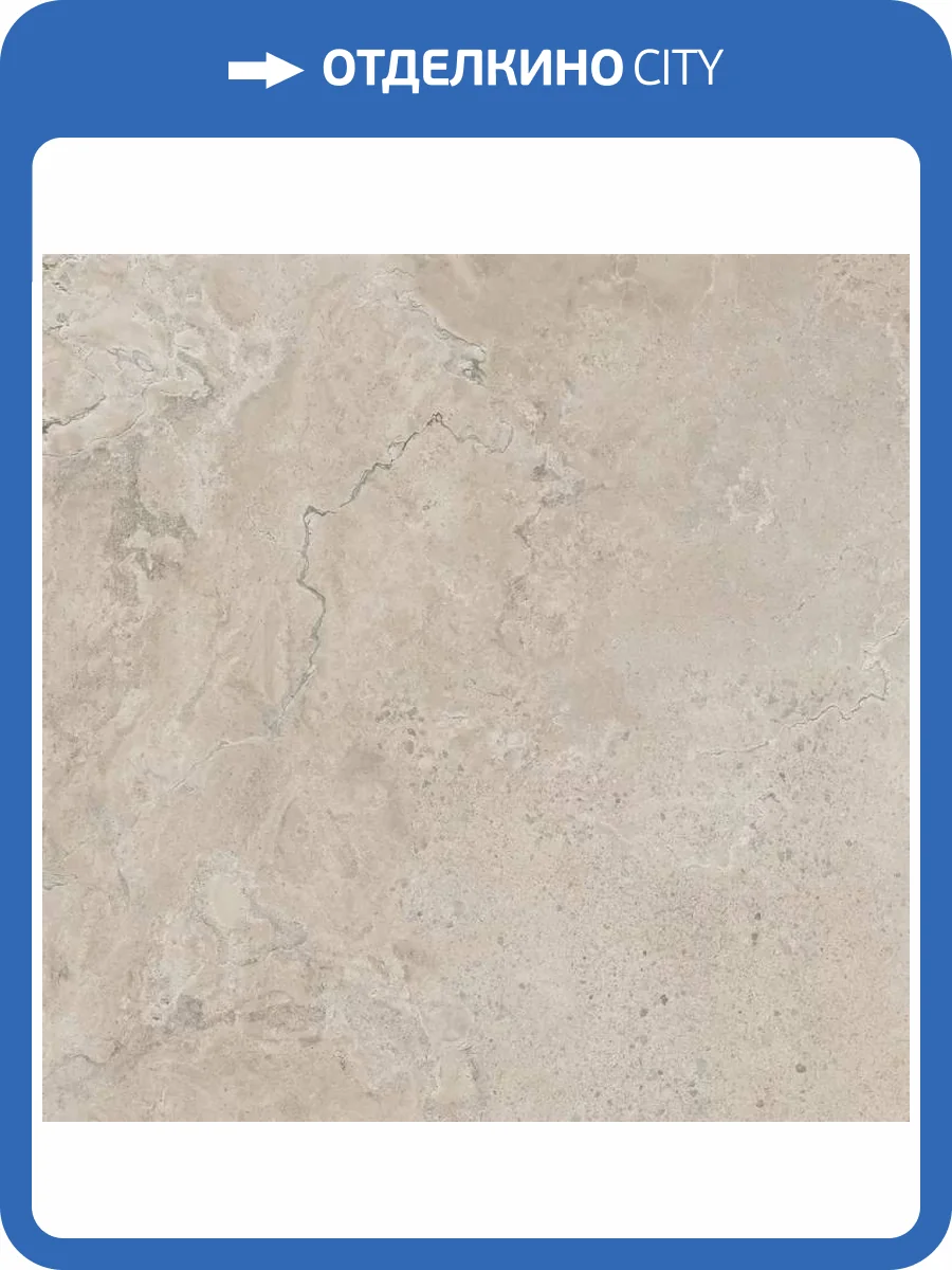 Керамогранит ABK Pietra Viva PF60012260 Beige Antique 3D Ret 120x120 фото 10