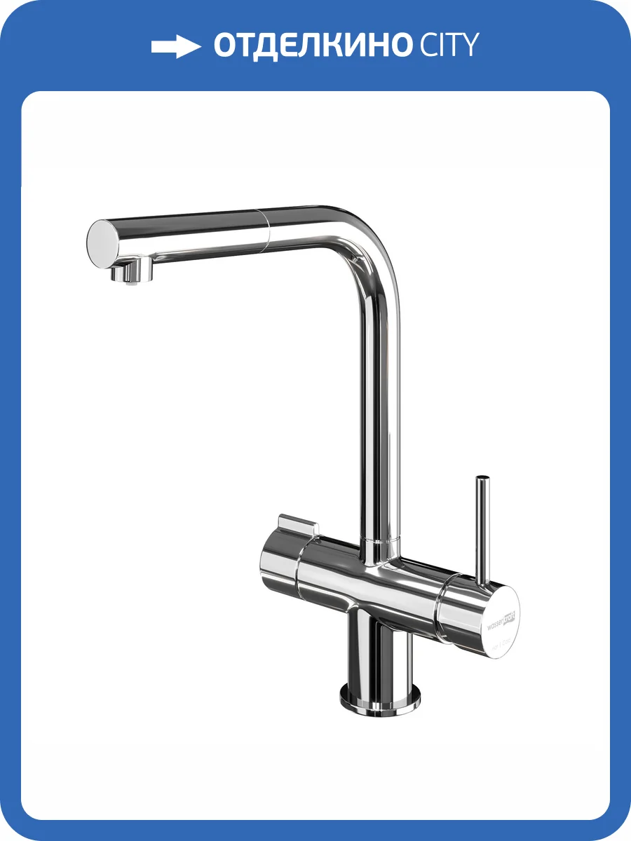 Смеситель для кухни Wasserkraft A8917 под фильтр, с выдвижным изливом, хром фото 5