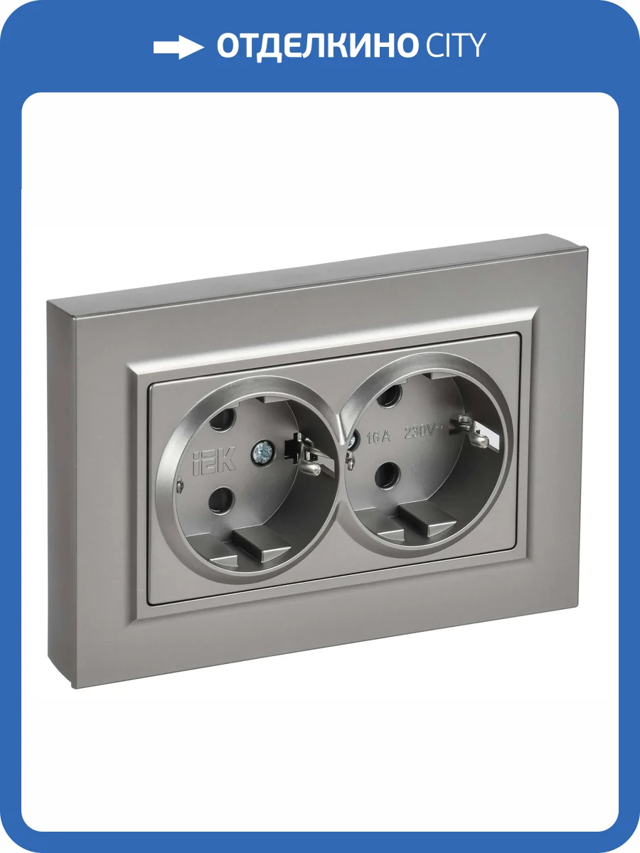 Розетка 2-местная с заземлением и шторками IEK Brite BR-R28-16-K46-F сталь фото 7
