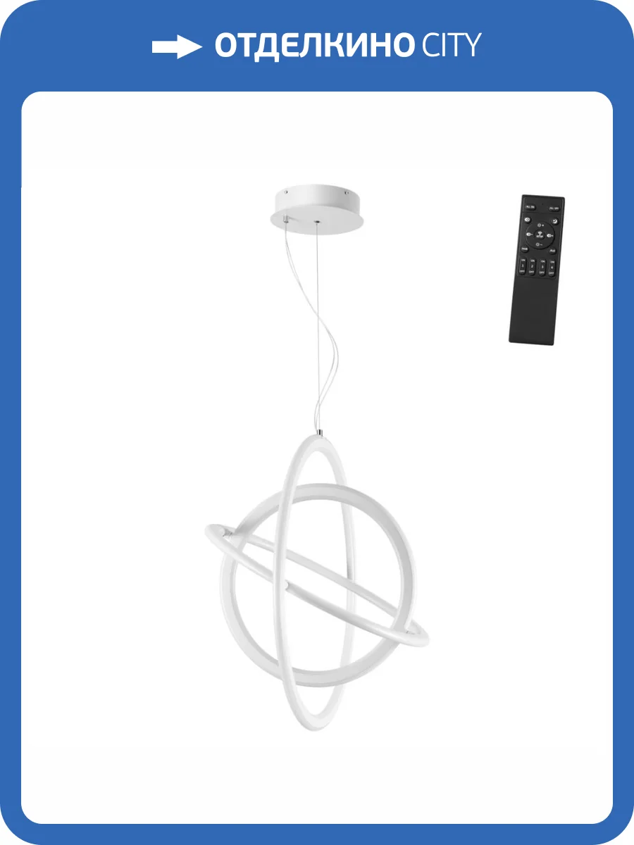 Подвесной светодиодный светильник Novotech Over 359170 фото 5