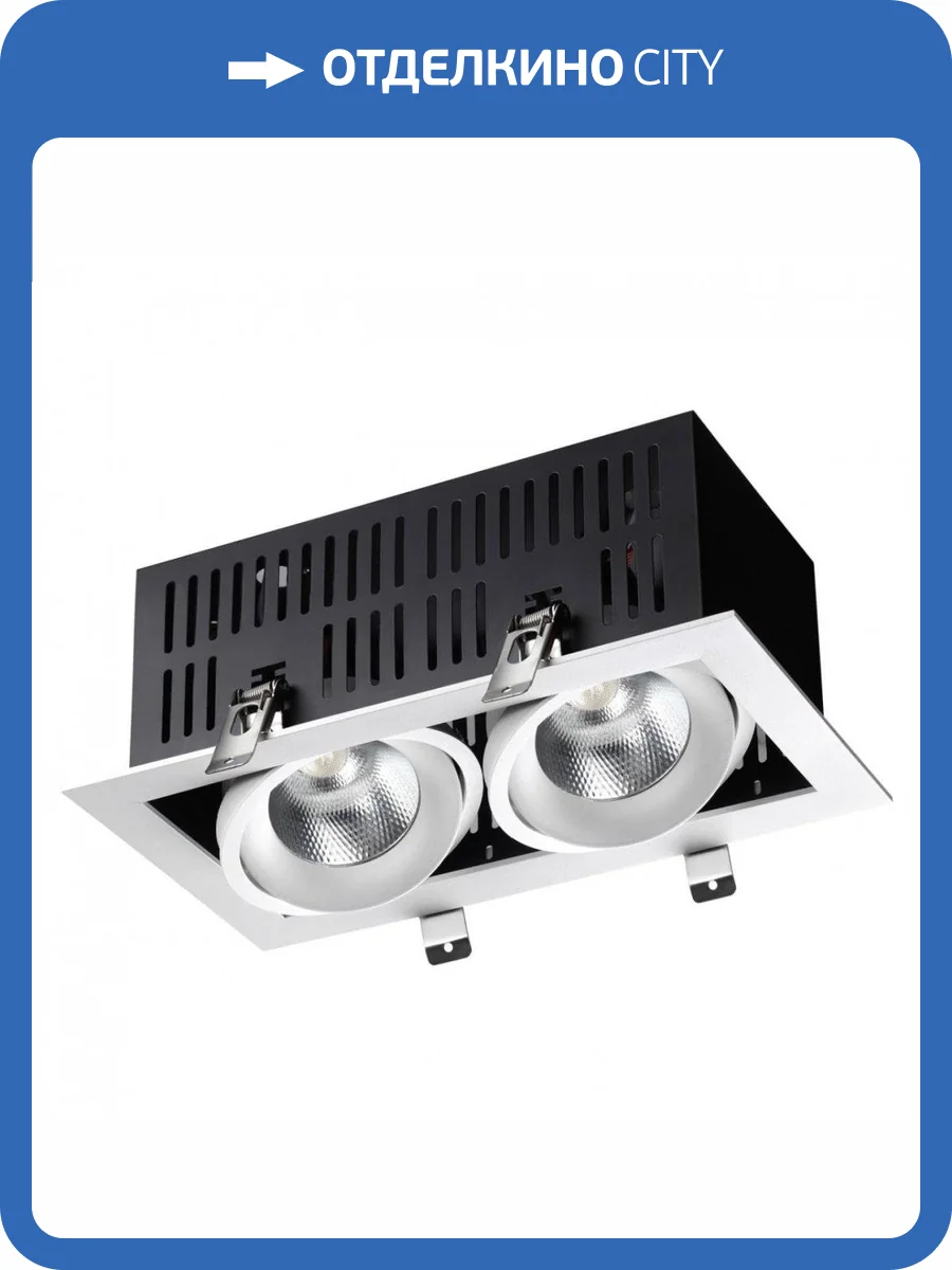 Встраиваемый светодиодный светильник Novotech Spot Gesso 358441 фото 8