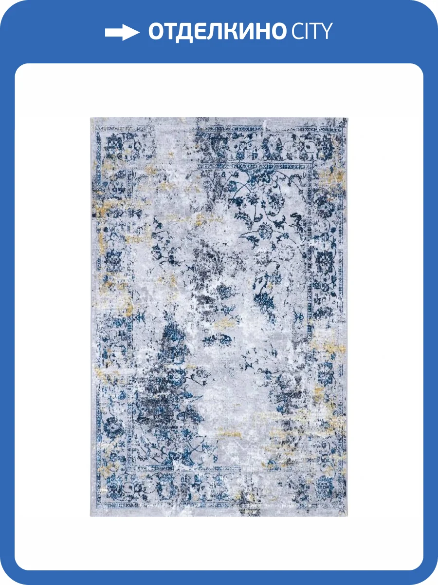 Ковер Safyun Dokuma Liparis LP 276 GREY/NAVY Прямоугольник 1.5x2.3 фото 2
