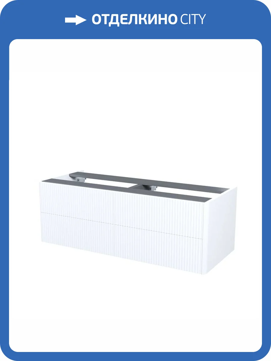 Тумба под раковину Iddis Aiger AIG12W0i95 120, белый фото 7