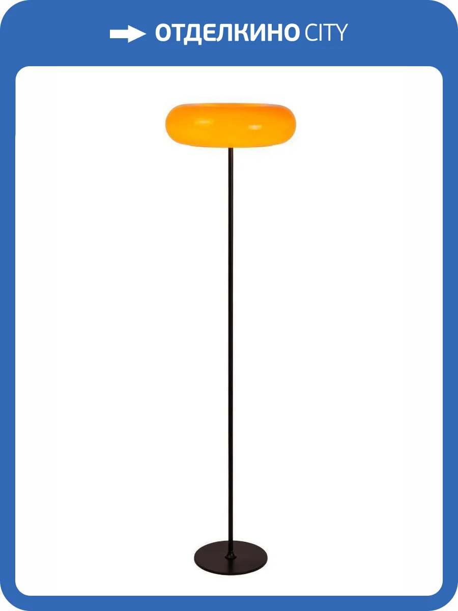 Торшер Lucide Sentino 10725/01/53 фото 2