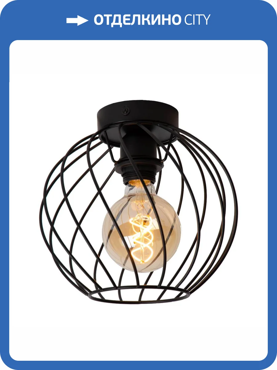 Потолочный светильник Lucide DANZA 21128/25/30 фото 4