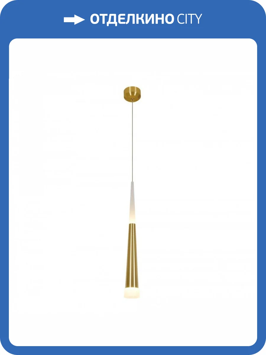 Подвесной светодиодный светильник Citilux Вегас CL227012 фото 3