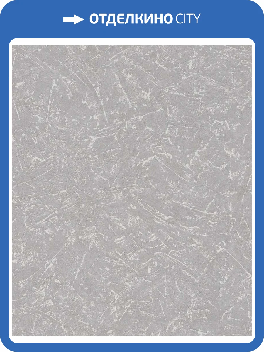 Обои виниловые Marburg Loft Superior 34105 фото 3