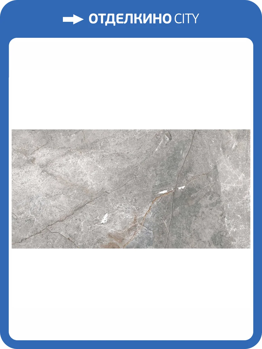 Керамогранит Meissen Sense A16669 Серый Рельеф 44.8x89.8 фото 12