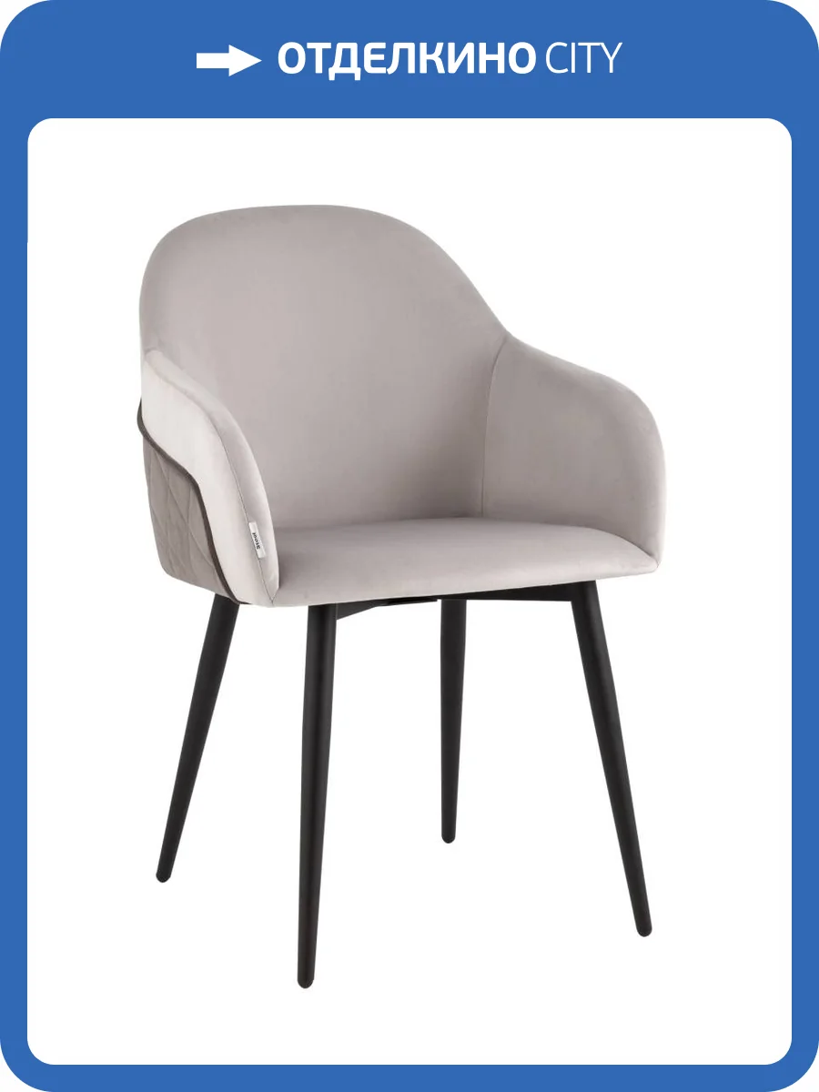 Стул Stool Group Новел New LV-110-H09/H18-02-01(P) светло-серый с темно-серой спинкой фото 8