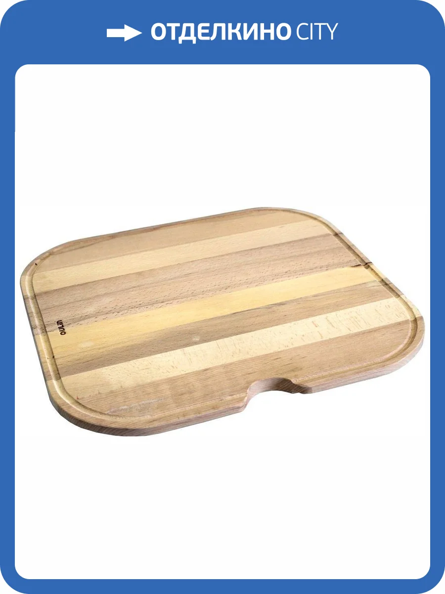 Разделочная доска Oulin ZM-359 фото 3