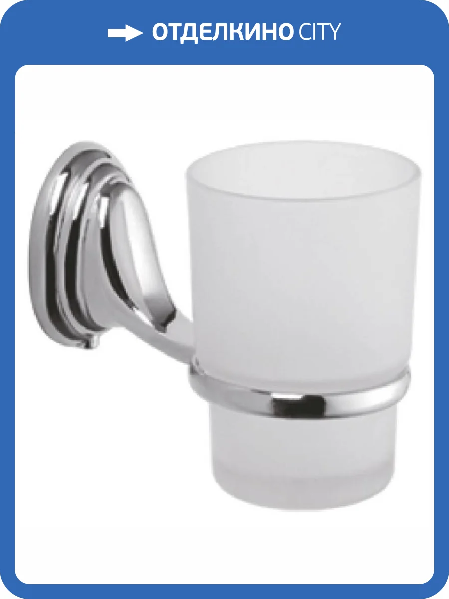 Стакан Haiba HB1506 хром фото 3