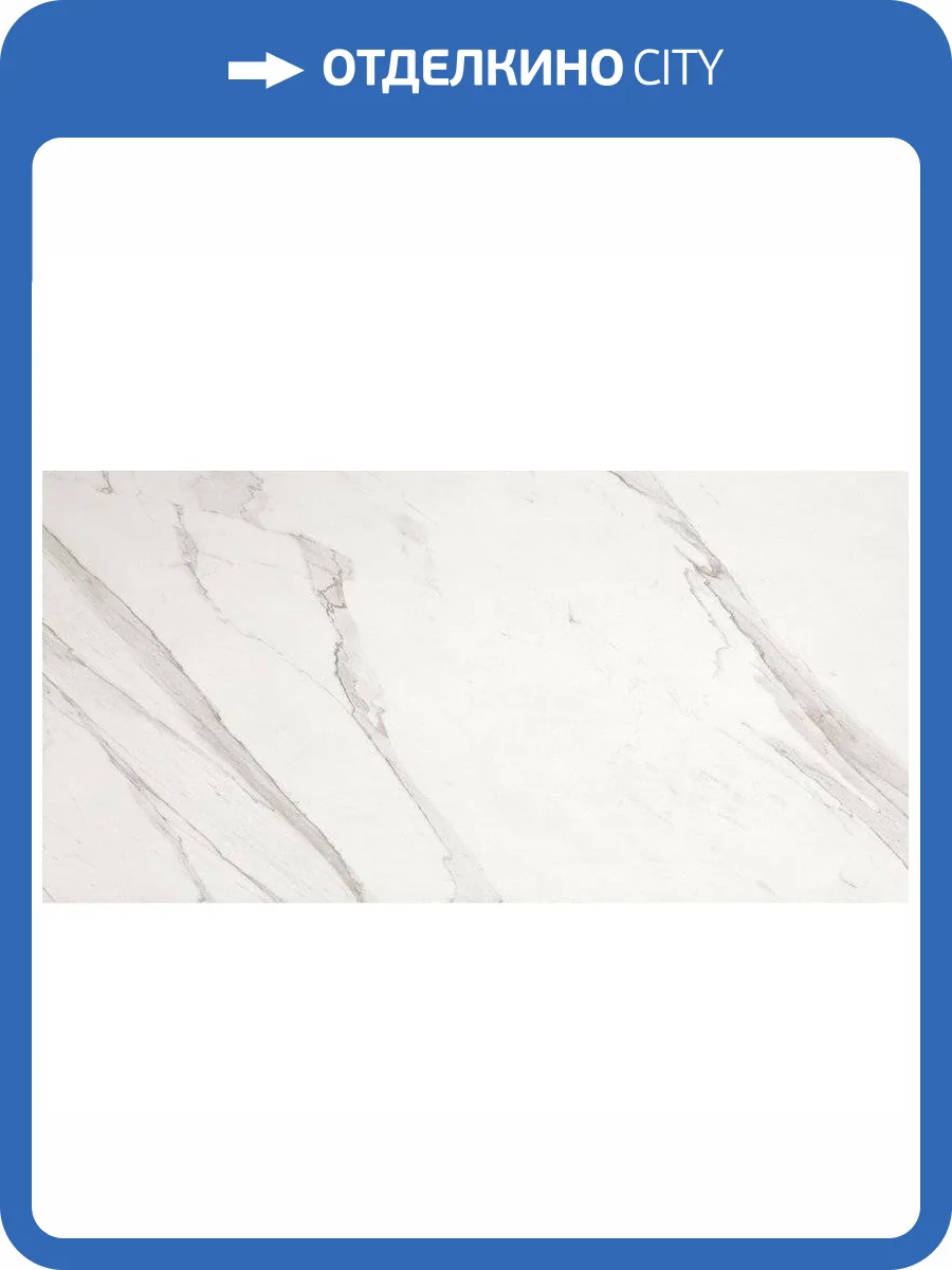 Керамическая плитка FAP Ceramiche Roma fPP8 Statuario 50x120 фото 3